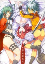 BUY NEW nitroplus - 180985 Premium Anime Print Poster